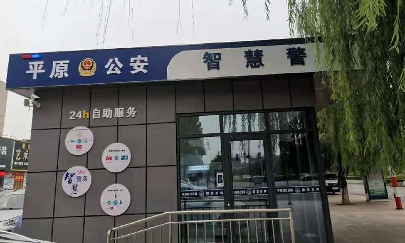 网格警务安全员一起开展矛盾纠纷化解工作
