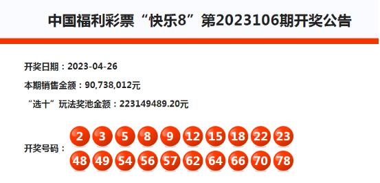 新彩票平台- 彩票网站- 彩票APP下载 【官网推荐】华报刊-环球