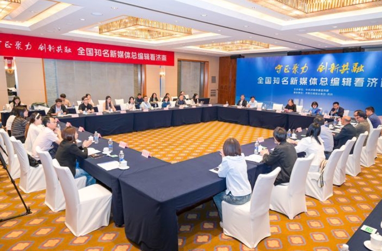 各媒体总编辑围绕“守正聚力创新共融”主题探讨交流。