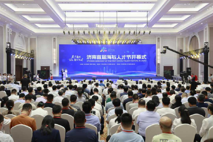 济南，让每个人都有出彩的机会-新华网