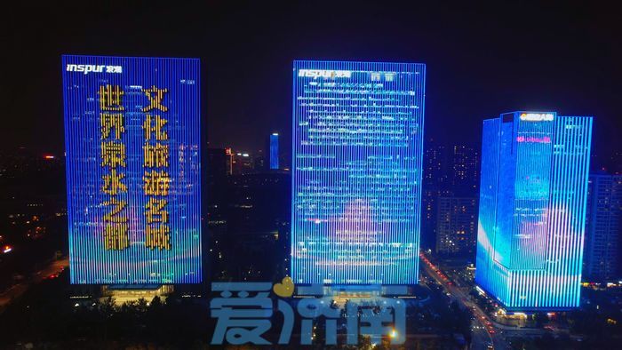 “一年四季 泉在济南”2024济南泉水节主题灯光秀点亮经十路