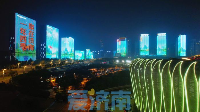 “一年四季 泉在济南”2024济南泉水节主题灯光秀点亮经十路