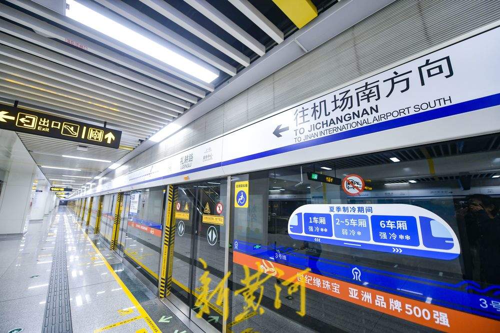 济南地铁3号线二期开通在即,一期站点指示图已更新