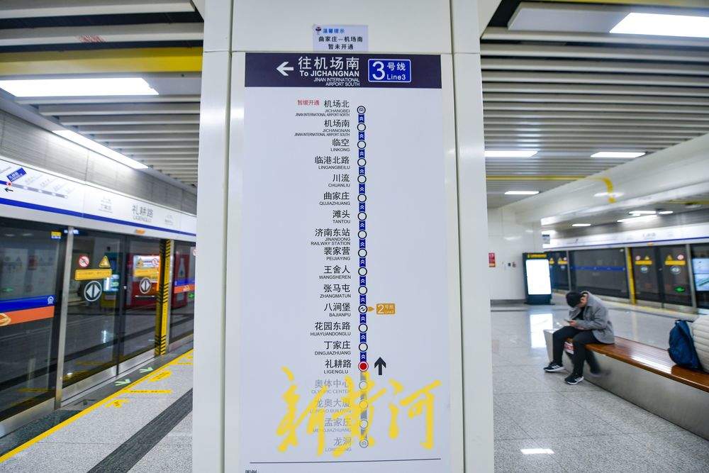 济南地铁3号线二期开通在即,一期站点指示图已更新