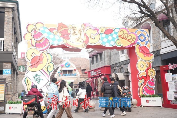 泉城年味气氛组已就位,是“蛇”候过年啦!
