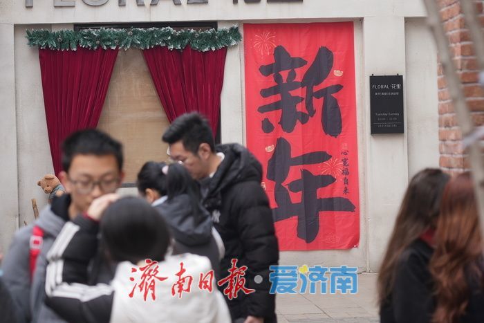 泉城年味气氛组已就位,是“蛇”候过年啦!