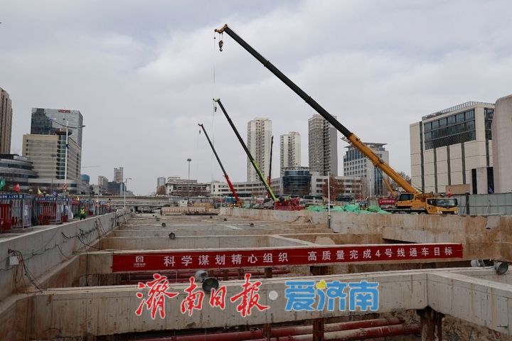 项目强省会|地下10层!济南地铁最深车站加紧施工