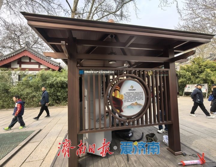 活用泉水资源,济南公园新增两处“泉水直饮点”