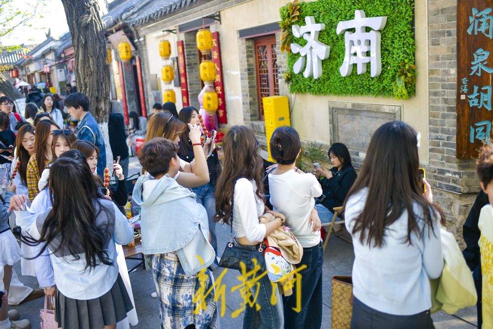 老城名泉窄胡同假期“爆火” 游客排长队等候打卡