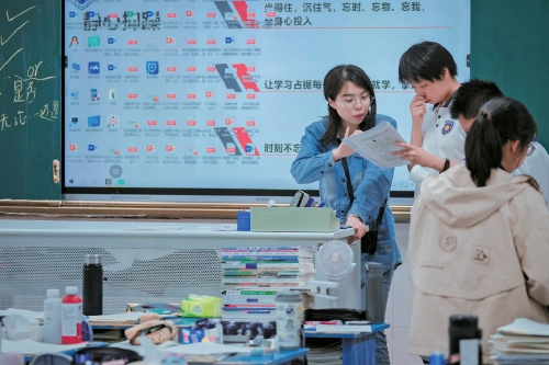 冲刺高考