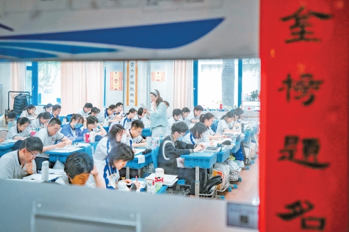 冲刺高考