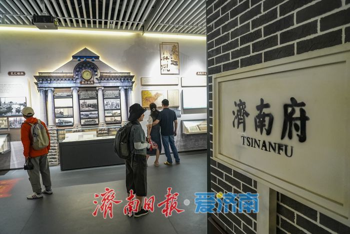 穿越时光的邂逅!济南开埠博物馆成文化打卡新地标