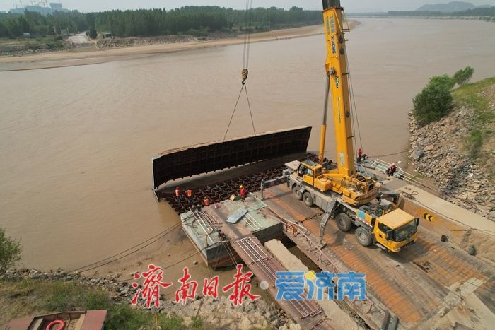 正式退出历史舞台,济北黄河浮桥顺利拆除