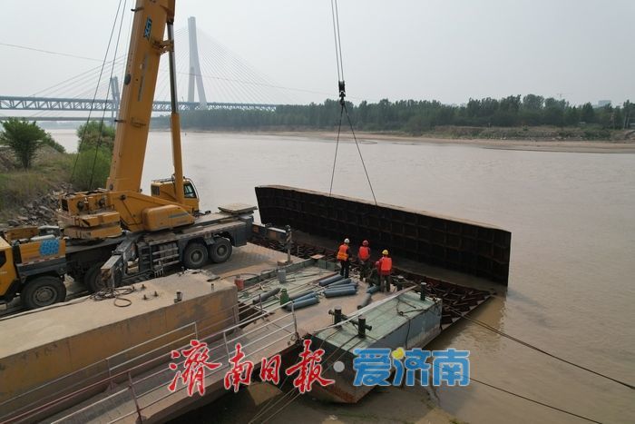 正式退出历史舞台,济北黄河浮桥顺利拆除