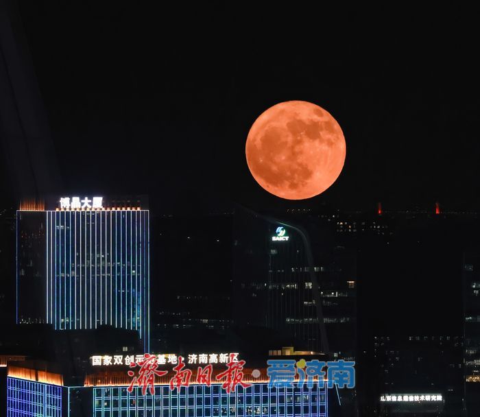 苍穹限定！济南抓拍年度“最低满月”奇观