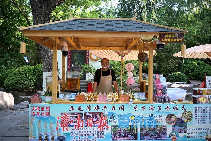 五龙潭:泉水凉茶消酷暑,市民游客觅清凉