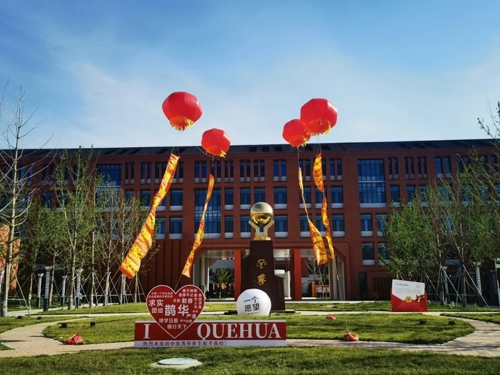 首次向公众开放!山东省实验中学鹊华校区今年将招生500人