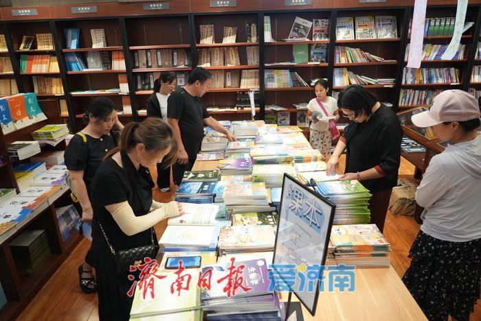 一年四季 泉在济南丨暑假“书香热”升温