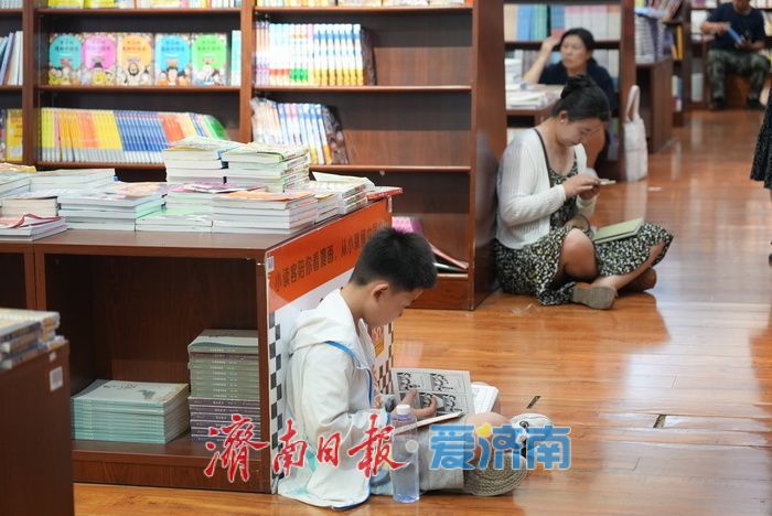 一年四季 泉在济南丨暑假“书香热”升温