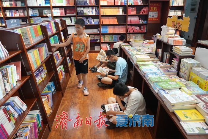 一年四季 泉在济南丨暑假“书香热”升温