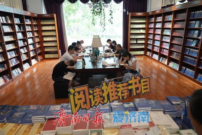 一年四季 泉在济南丨暑假“书香热”升温