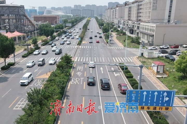 济南多个路段公交车道启动优化，提高市民出行效率