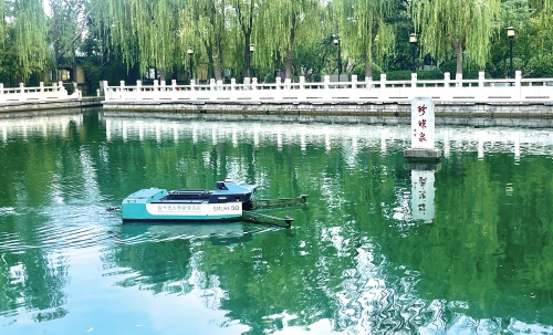 无人驾驶清洁船亮相济南珍珠泉