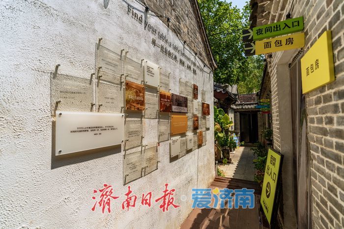 一年四季 泉在济南丨综合性文化书店，已成为时下阅读打卡新宠