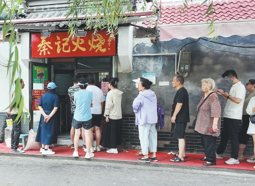 一炉火烧里的泉城烟火与小店匠心