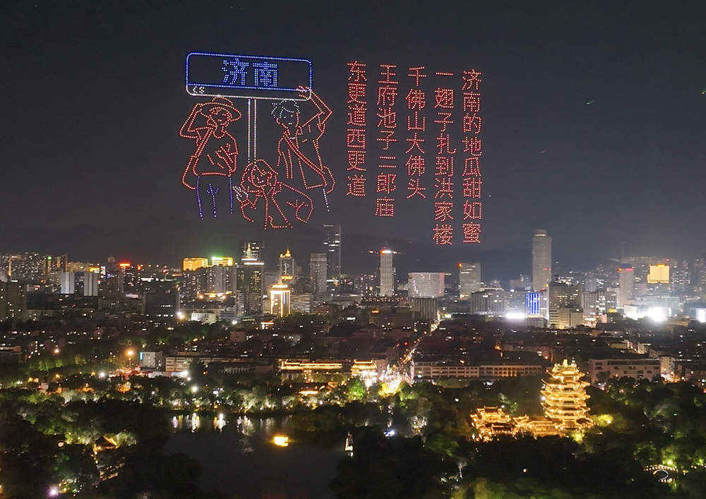 璀璨光影与湖景交融!3000架无人机绘就泉城新画卷
