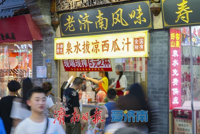 “烟火气”点燃夏夜经济！济南芙蓉街暑期人气爆棚