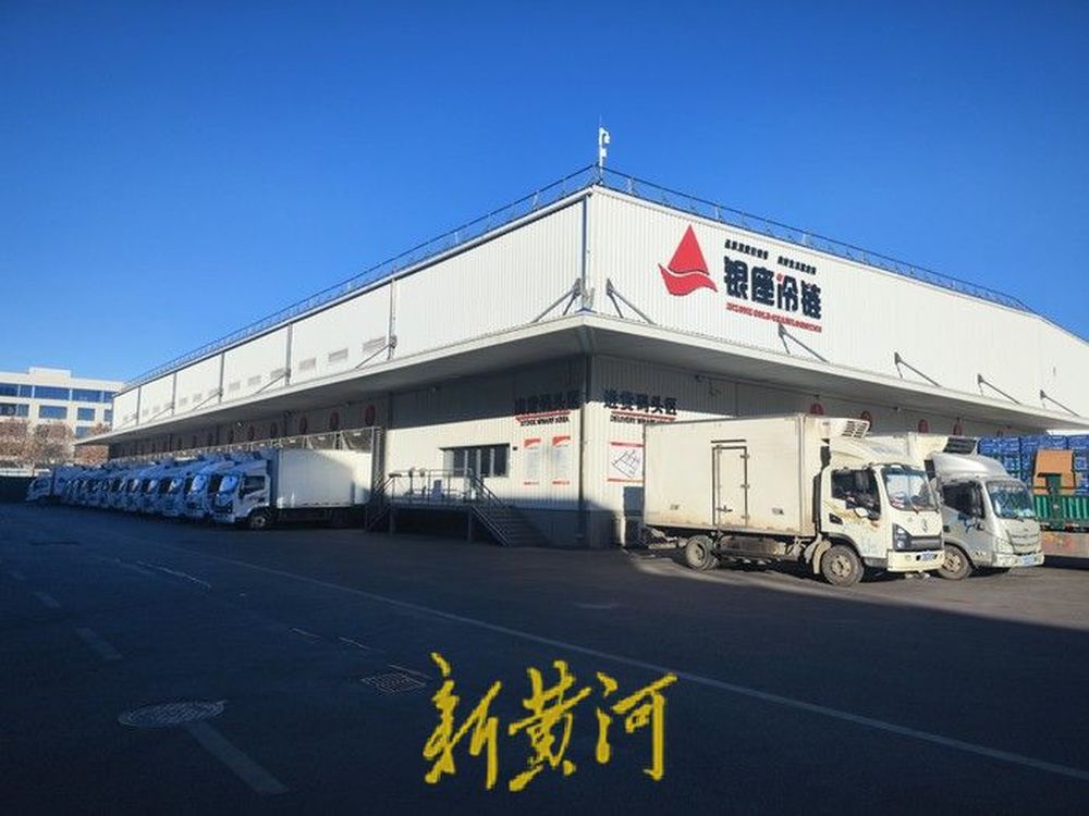 探访济南高温下的“城市冰箱”，冷链物流守护夏日“烟火气”