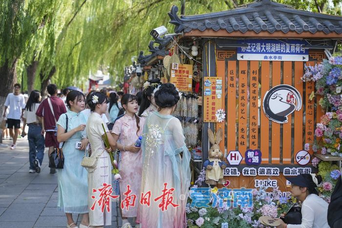 一年四季 泉在济南|暑期“余额”不足 泉城旅游热度不减