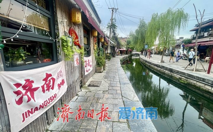 一年四季 泉在济南丨浅秋染老街 尽显老城韵味