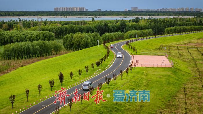 一年四季 泉在济南丨济南槐荫区玉符河生态公路：仿若驰骋草原的城市风景线