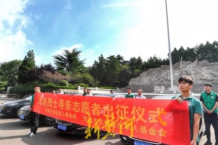 四载寒暑十万公里的寻找 英雄山上，为254位无名烈士刻下名字