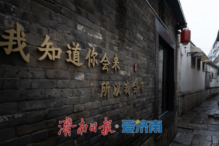 一年四季 泉在济南丨济南涌泉胡同：雨中尽显古韵风情