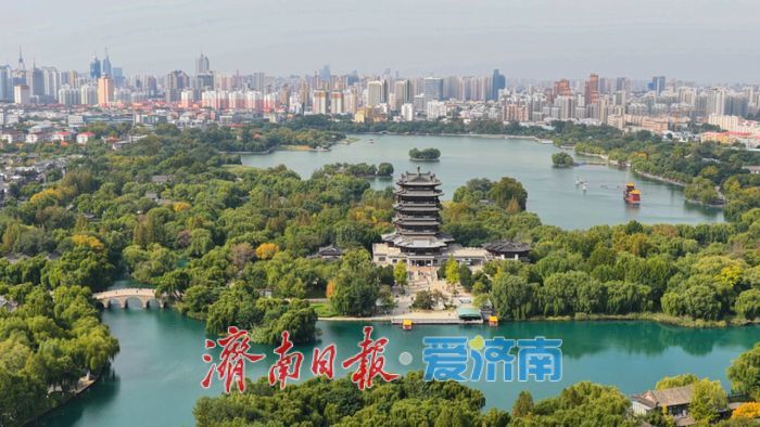 一年四季 泉在济南｜泉城秋韵浓，大明湖变身秋日“调色盘”