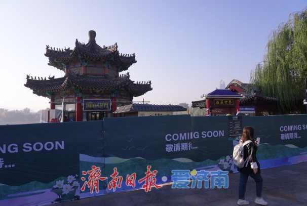 大明湖海底世界“明湖龙宫”进行改造 项目预计2026年初竣工