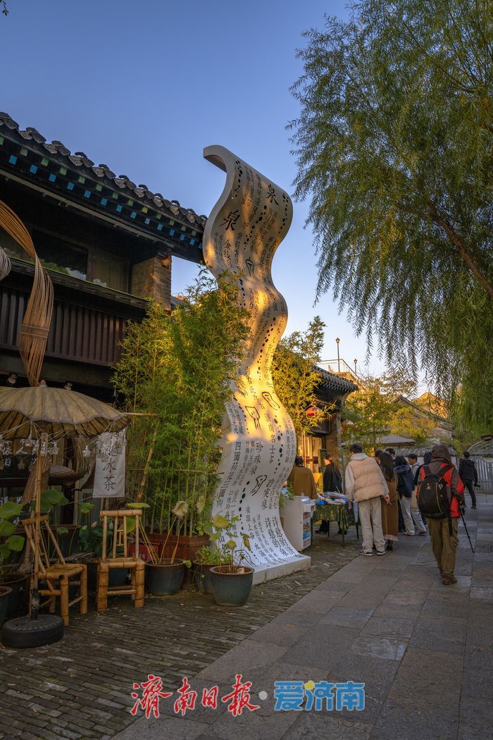 一年四季 泉在济南丨济南明府城：秋日古韵浓 老城画中游