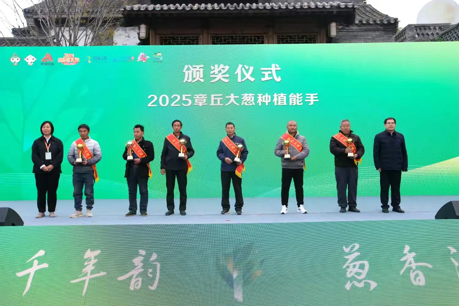 简篇-一棵葱“长”出35亿全产业链!