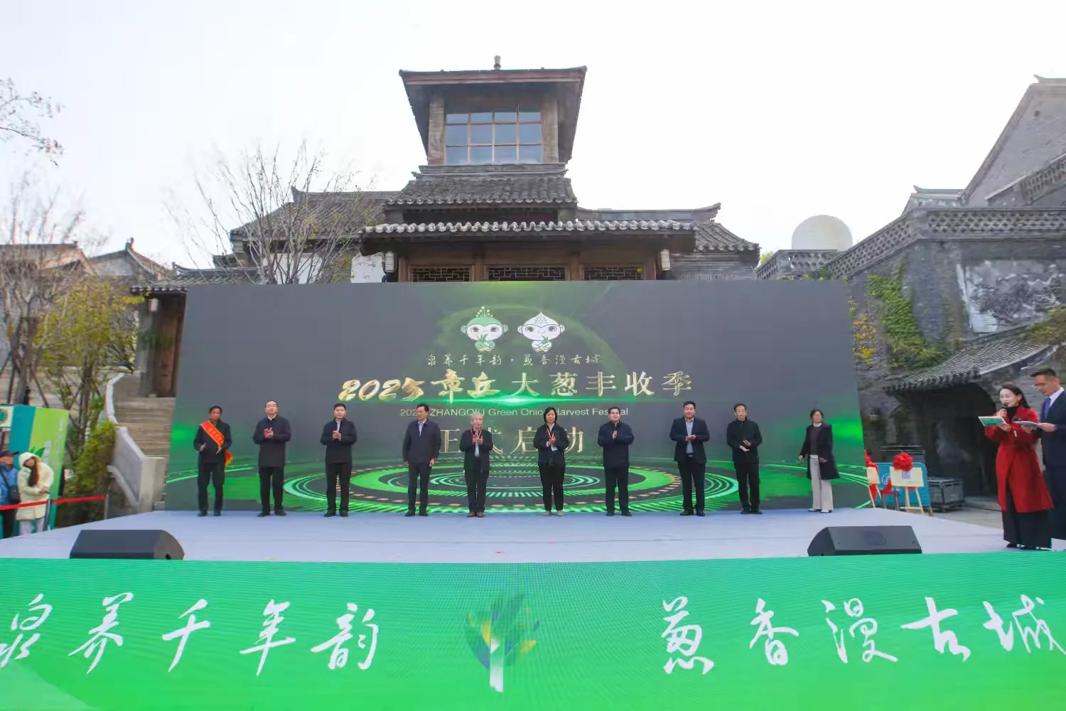 简篇-一棵葱“长”出35亿全产业链!