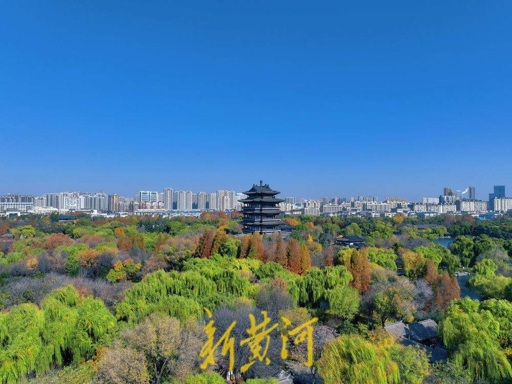 一年四季 泉在济南丨寒风吹来“泉城蓝” 大明湖畔层林尽染水天一色