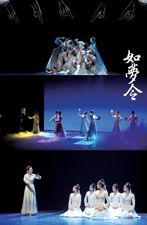 大宋风华起、玩转“如梦令”,走进李清照的宋词世界