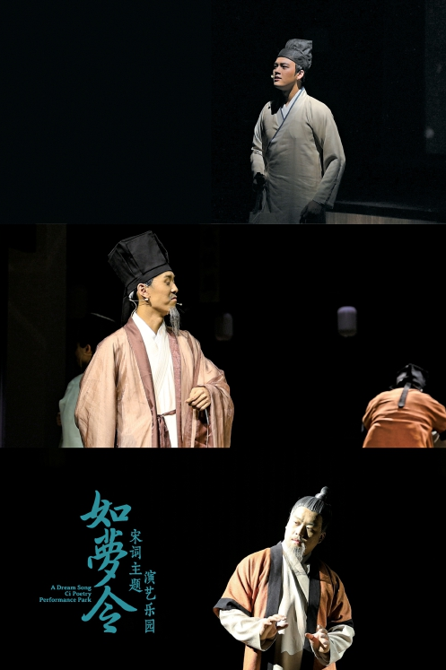 大宋风华起、玩转“如梦令”,走进李清照的宋词世界