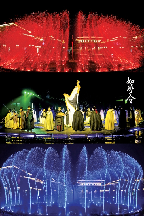 大宋风华起、玩转“如梦令”,走进李清照的宋词世界