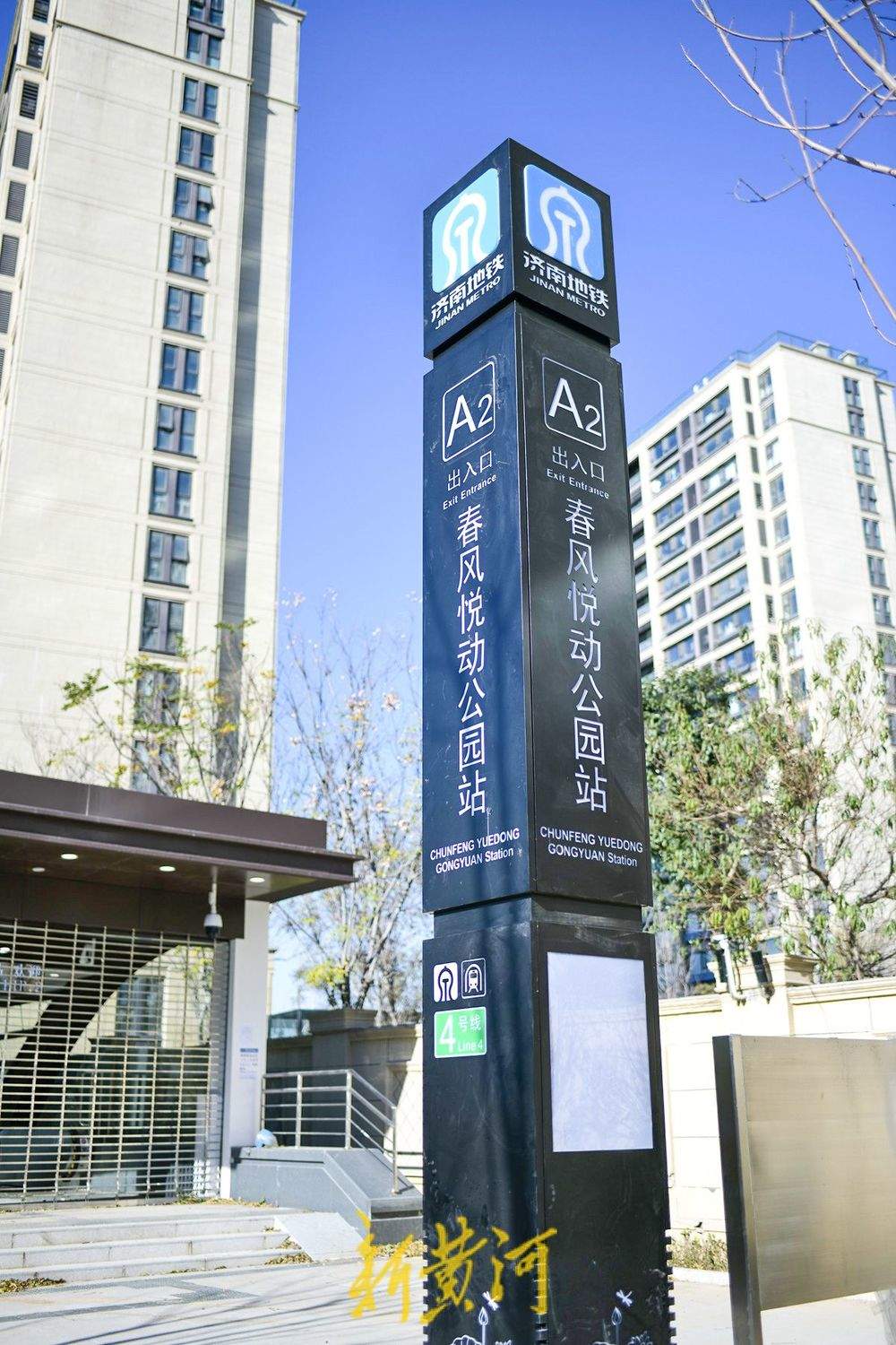 济南地铁4号线新站名亮相