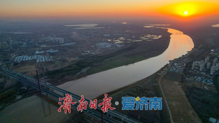 一年四季 泉在济南丨“长河落日圆”!初冬济南黄河畔现绚丽落日