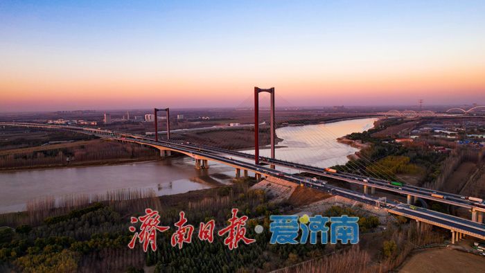 一年四季 泉在济南丨“长河落日圆”!初冬济南黄河畔现绚丽落日