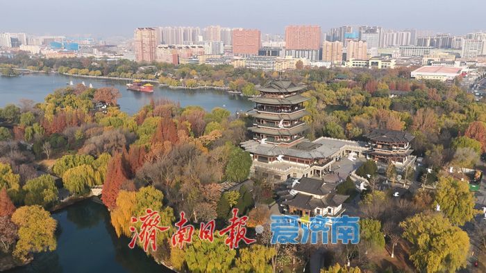 一年四季 泉在济南丨大明湖秋冬“混搭”美景正当时